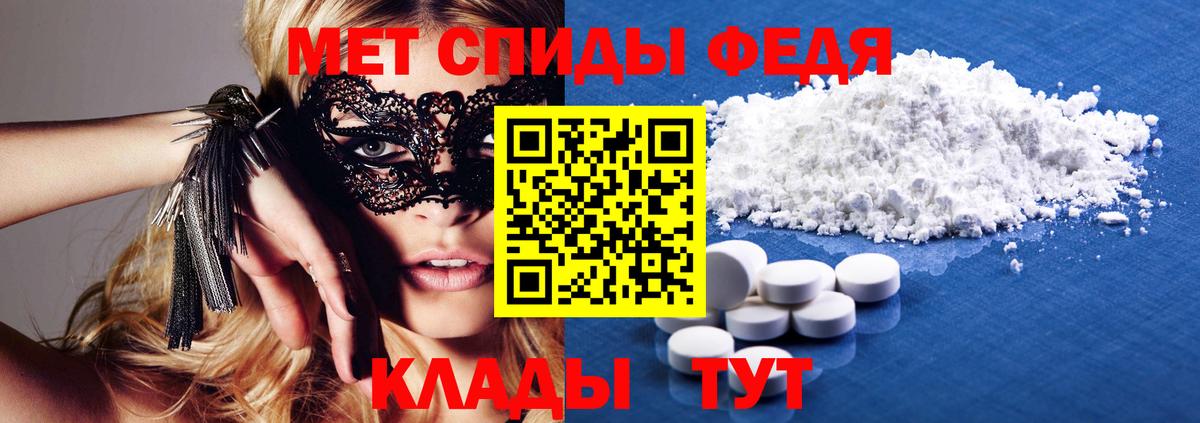 АМФЕТАМИН  Amphetamine VHQ  Вход с VPN  Котельники 
