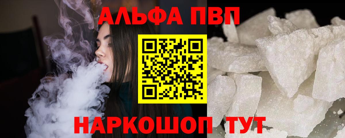 А ПВП мука  Вход с VPN  Котельники 