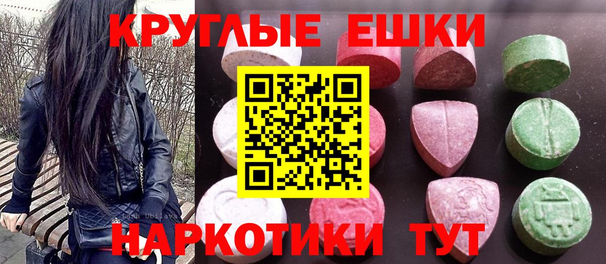 Экстази mix Котельники