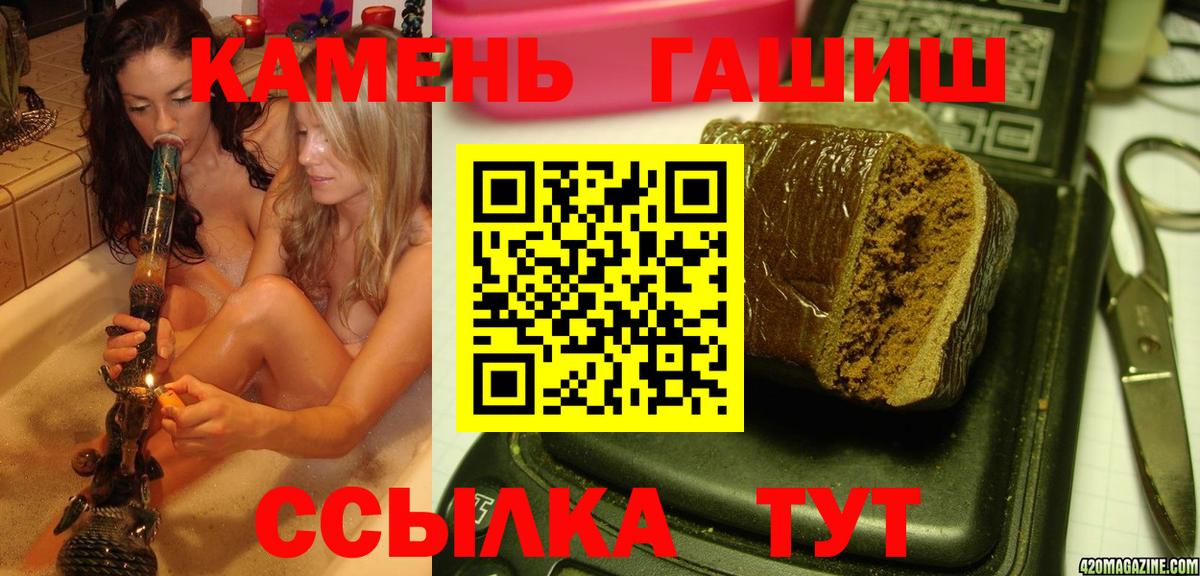 ГАШИШ Cannabis Котельники