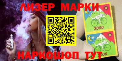 марихуана Кинель