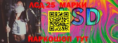 экстази Кингисепп