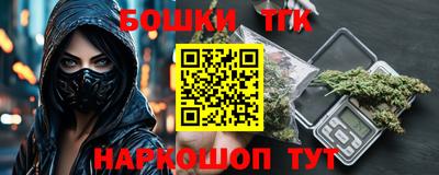 марихуана Кинель