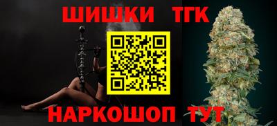марихуана Кинель