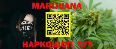 марихуана Кинель