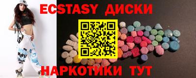экстази Кингисепп
