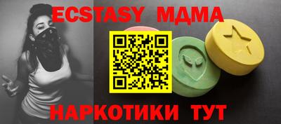марихуана Кинель