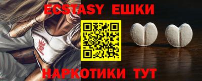 экстази Кингисепп