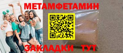 марихуана Кинель
