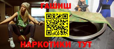 марихуана Кинель