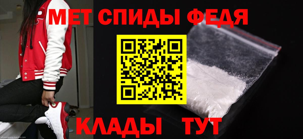Метамфетамин мет  Метамфетамин мет  Котельники  Вход с VPN 