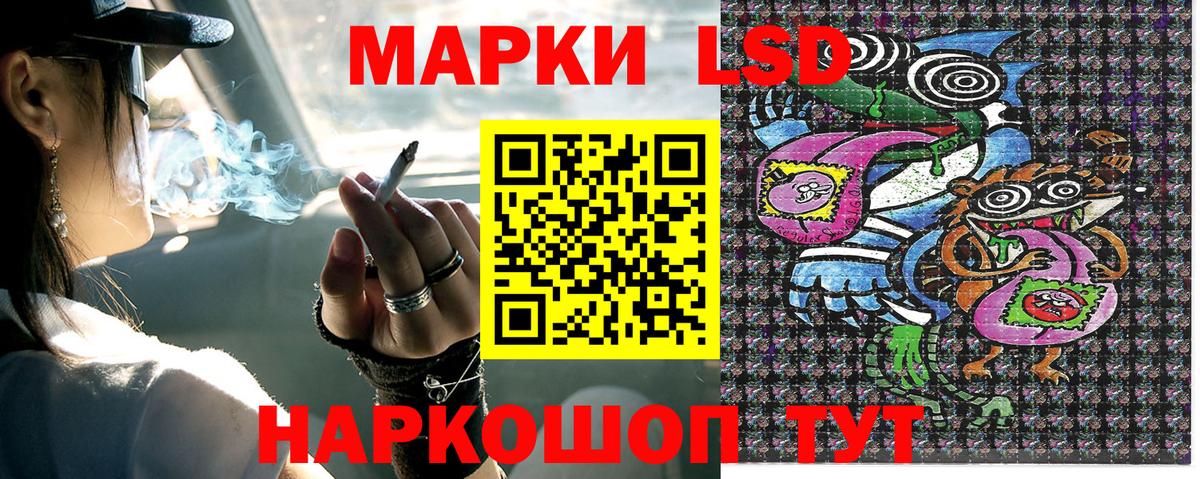 Марки 25I-NBOMe 1,8мг Котельники