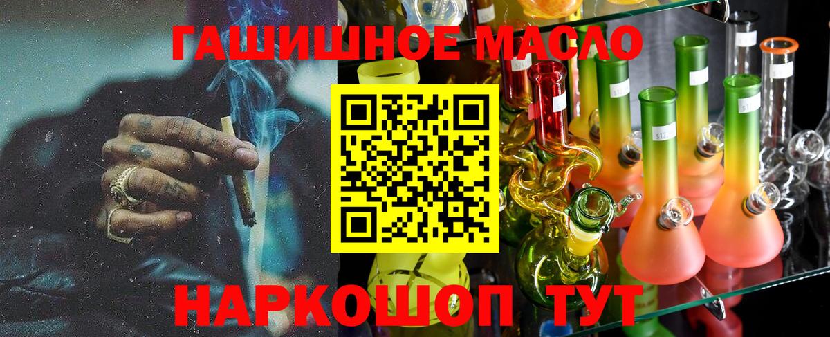 Дистиллят ТГК вейп Котельники