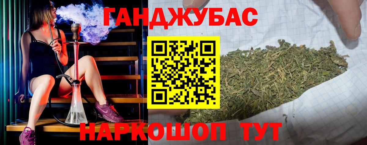 Бошки Шишки Bruce Banner  Марихуана LSD WEED  Котельники  Шишки марихуана VHQ  Вход с VPN 